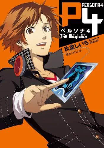 モルガナ_ペルソナ広報 on X: 
