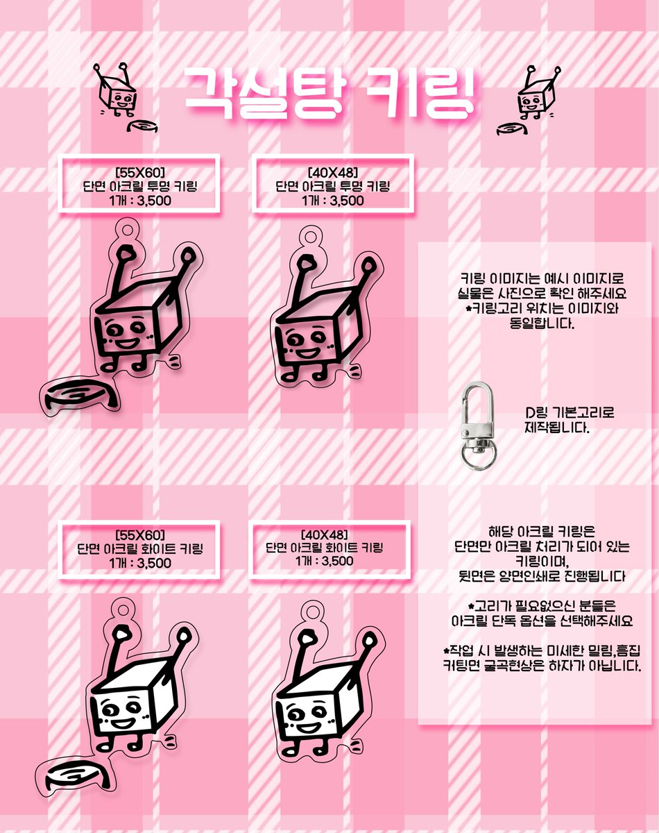 2B1N1_'s tweet image. #RT 추첨 두분께 각설탕 키링을 보내드립니다♡

♡⃔ 상견니 각설탕 키링 폼 오픈♡⃔

03/14 18:00 ~ 03/19 23:59
witchform.com/deposit_form.p…
자세한 사항은 폼 확인 부탁드립니다🎔