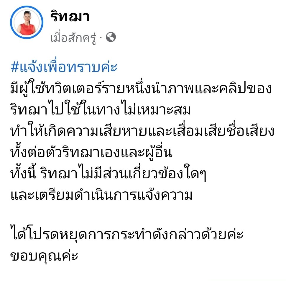 RitchaLikeIt's tweet photo. https://t.co/QgJj35h4Ka