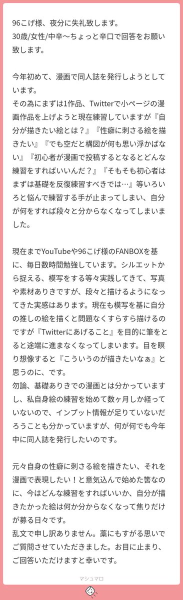 TIPS【エッセンシャル思考】
やりたいこと・やるべきことが多すぎると迷って何もできなくなります。
大切なのは判断基準を決めること。
それを決めるためには「自分にとって大切なこと」を知る必要があります。
それがわかれば悩んで苦しむことも無くなりますよ。