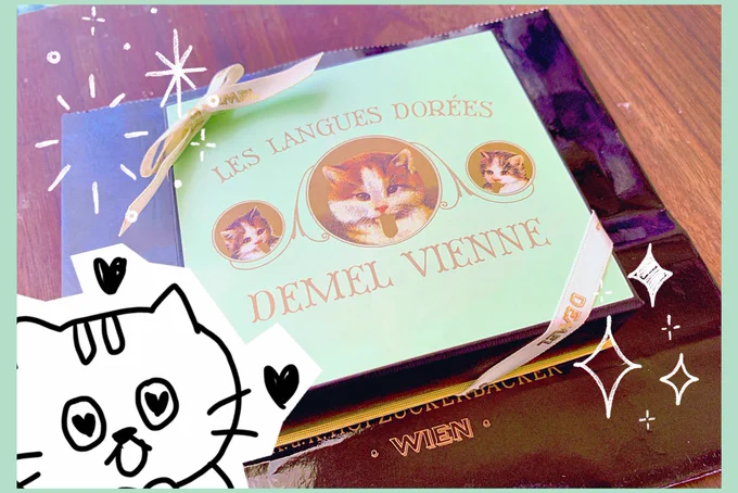 えー!マジかー!
なんか届いたと思ったら旦那くんからまさかのホワイトデー!??
うそーすごいやん…w(そんなマメなタイプじゃないのに)
送られてきたことにすごい衝撃受けてる 