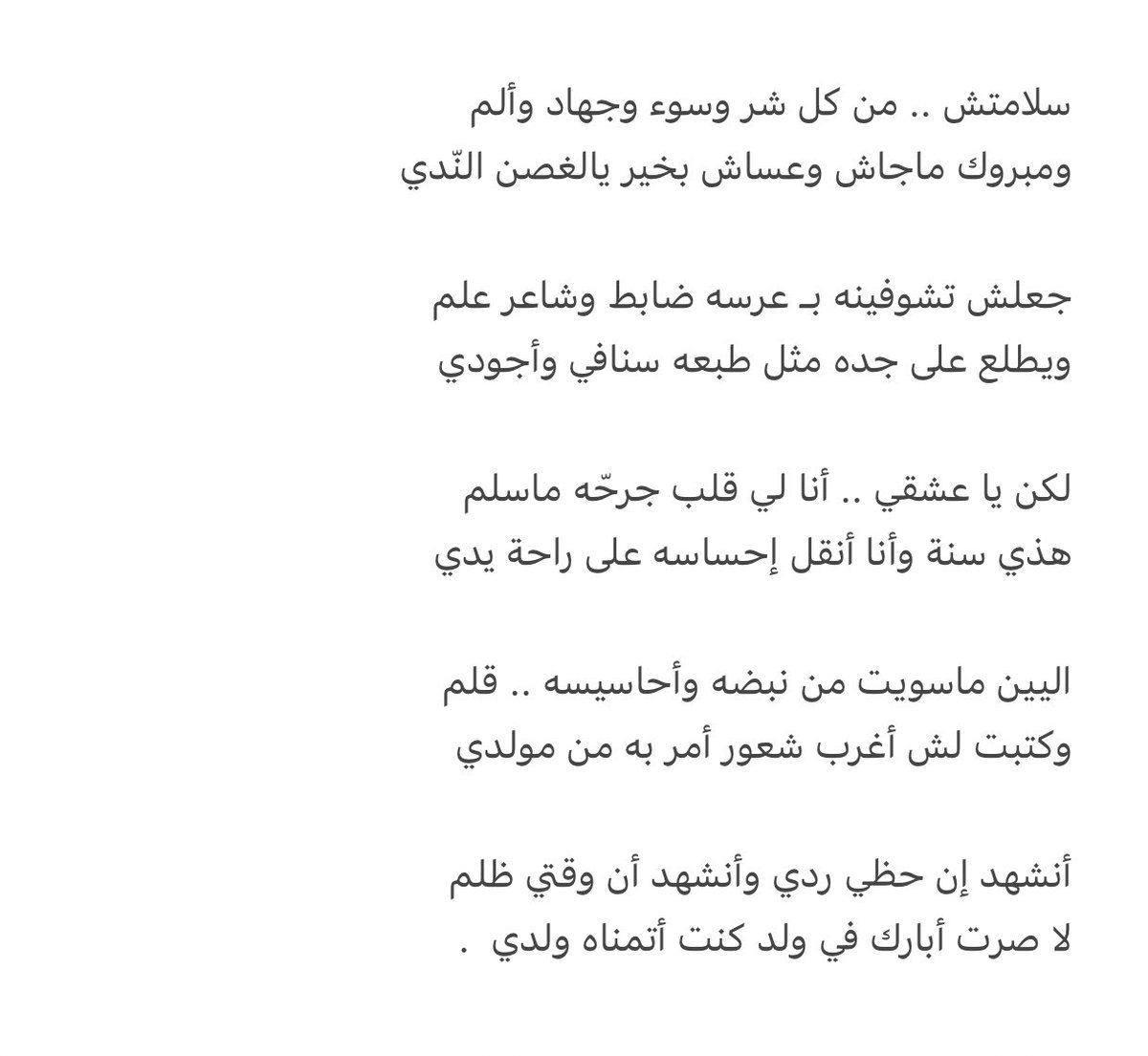 SAUDI POPULAR tweet media