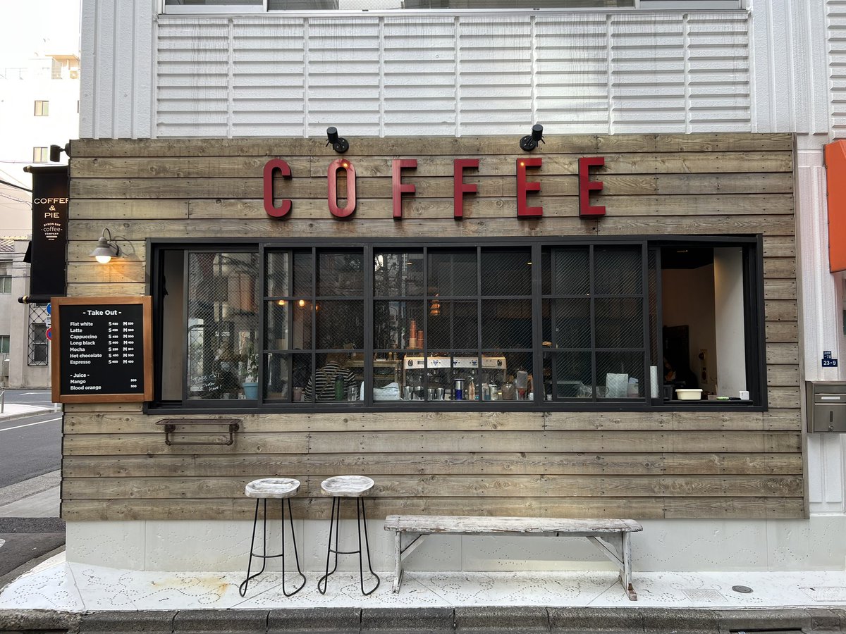 JapannALLAROUND's tweet photo. ร้านกาแฟแนะนำใกล้ๆ Tokyo Tower ค่ะ
ถ้าลงสถานี Hamamatsucho เดินไม่ถึง 5นาที เค้กกล้วยอร่อย…🥳

Byron Bay Coffee Company
https://t.co/G99YZXES34

#โตเกียว #เที่ยวโตเกียว #ญี่ปุ่น #กาแฟ https://t.co/8QcdmrcTTa