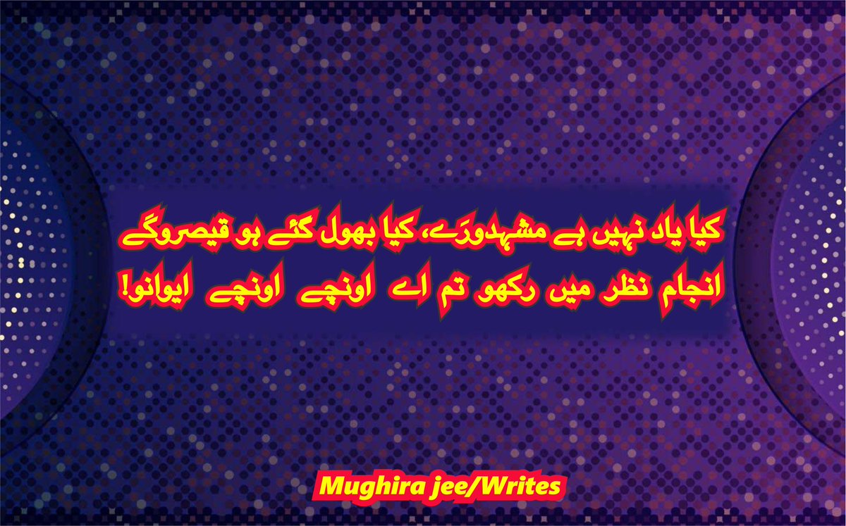 mughira jee (@jeemughira) on Twitter photo 
