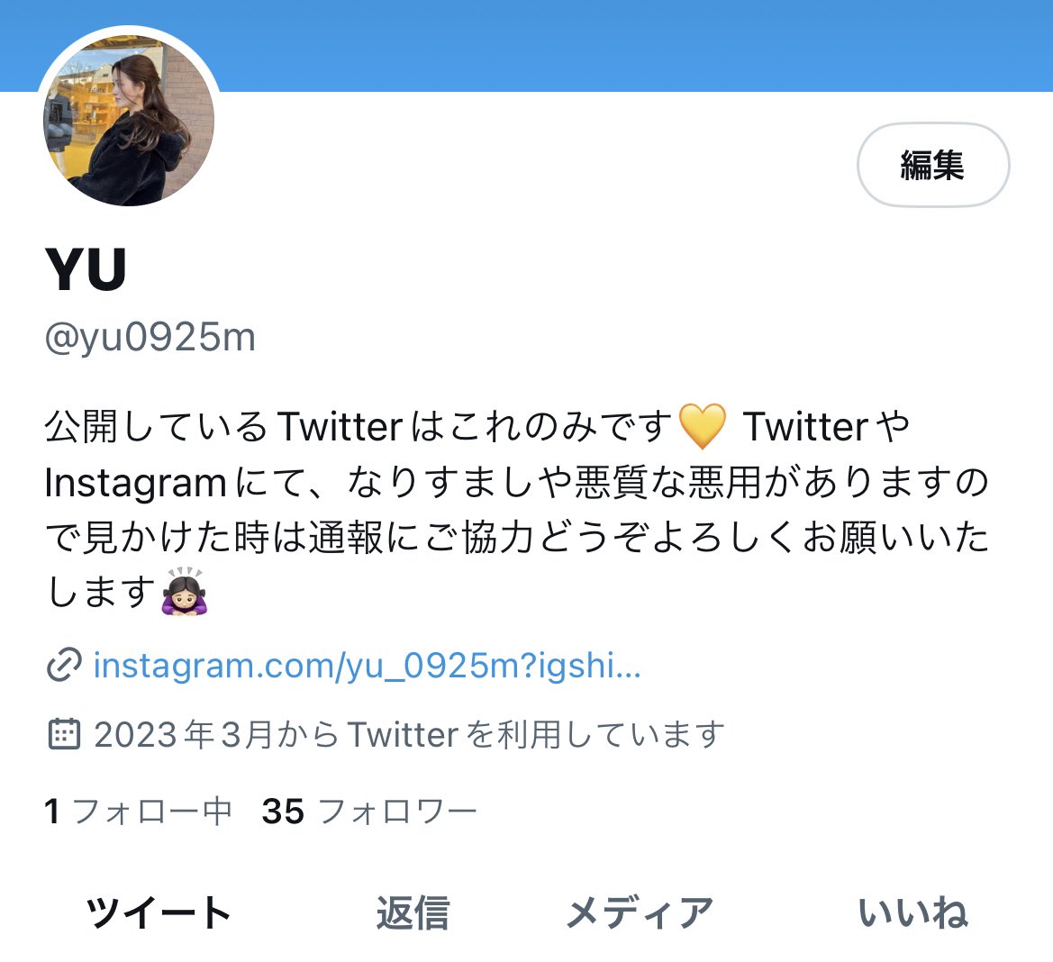 yu0925m's tweet photo. Instagramからのフォローありがとうございます☺️💛🤍ゆるく更新していきますのでどうぞよろしくお願いいたします✨️ https://t.co/3A5pePYkzF