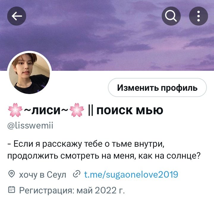 Ооо, наконец-то поменяла. А то вчера планировала, но мне позвонила по видео Саша я и мы общались больше часа 🤯