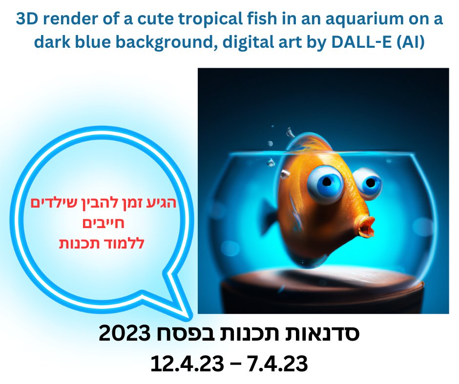 LeapLearnerIL's tweet image. סדנאות תכנות לילדים במיינקראפט פייתון (לילדים בני 9-11) וביוניטי (לילדים בני 10-13)🚀🐸🖥️
אונליין. בקבוצות קטנות עד 8 ילדים, עם מדריכים מקצועיים.
מחיר 785 ש"ח.
למידע נוסף והרשמה:
leaplearner.co.il/passover-2023/
#PythonProgramming #MinecraftCoding #UnityCoding #LearnToCode
#TechForKids