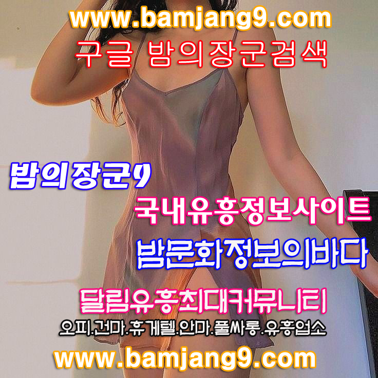 밤의장군22 tweet media