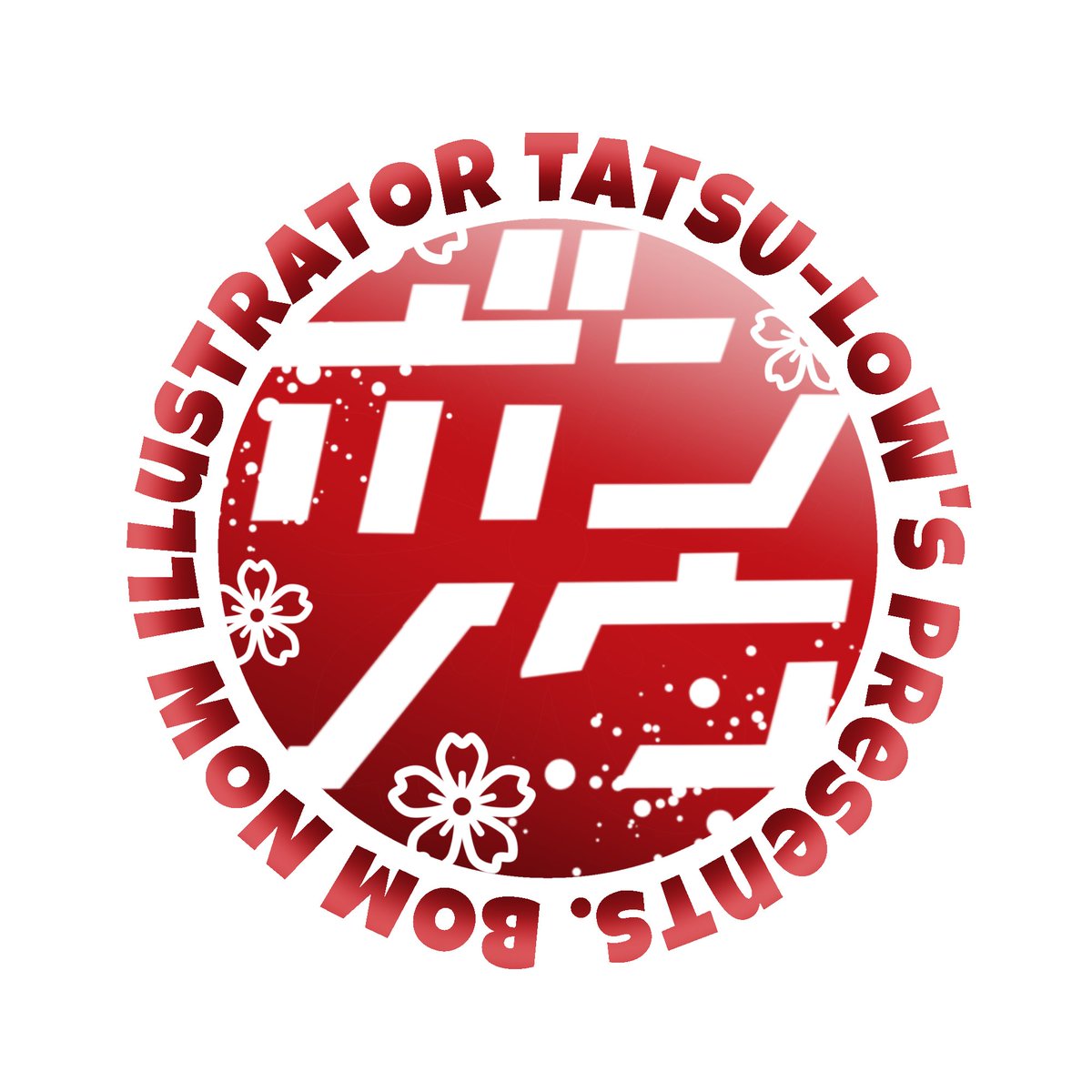 「#新しいプロフィール#ロゴデザイン 」|TATSULOWのイラスト