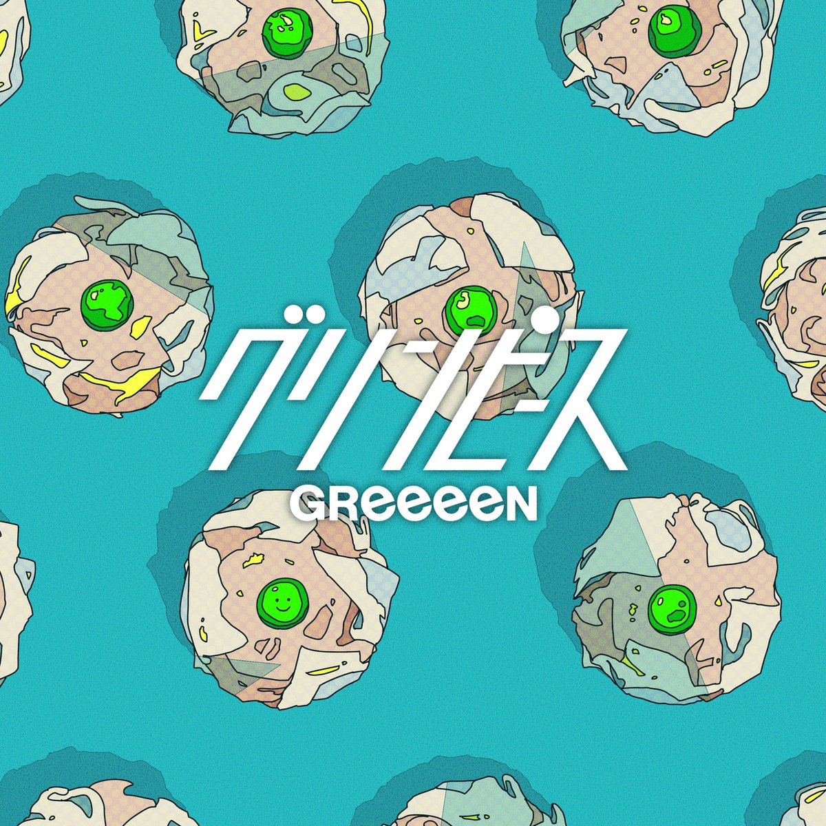 kata_woka's tweet photo. GReeeeNさんの新曲「グリンピース」のジャケットイラスト&amp;デザイン担当しました！

こちらのMV予告動画内のロゴデザインも担当しております！
https://t.co/IuHO6UvNVZ

3/29(水)より配信開始です👂

#GReeeeN #グリンピース #グリーン豆 https://t.co/VzTLTY9nF3