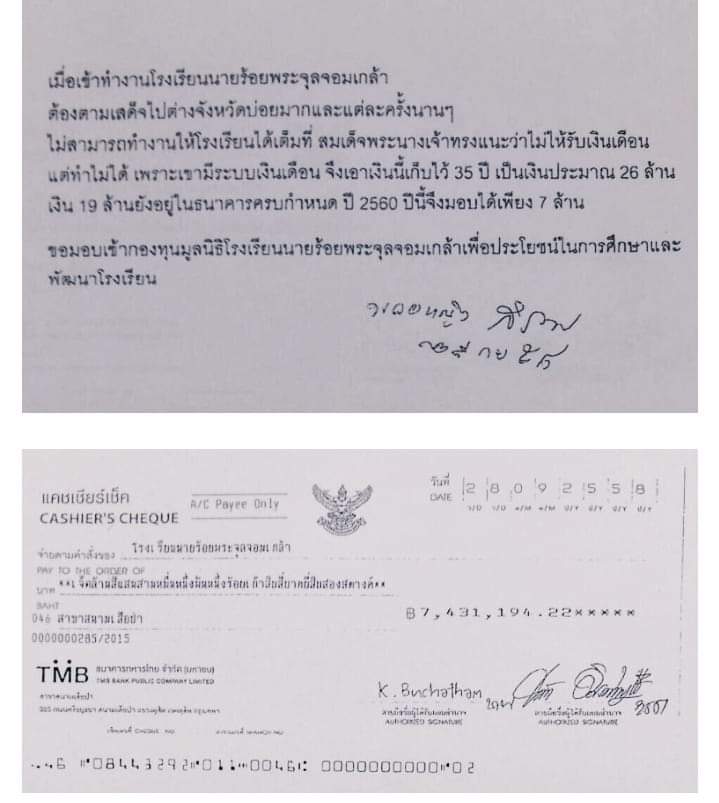 IIDrama_toxicII's tweet photo. ที่ทรงงานก็เพื่อประโยชน์ของประเทศและประชาชน #ทรงพระเจริญ
https://t.co/q4RZRw72KA https://t.co/3zqNGiGdLS
