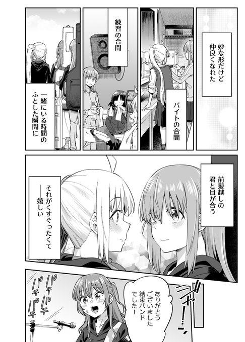 サンプルそのさん(3/3) 