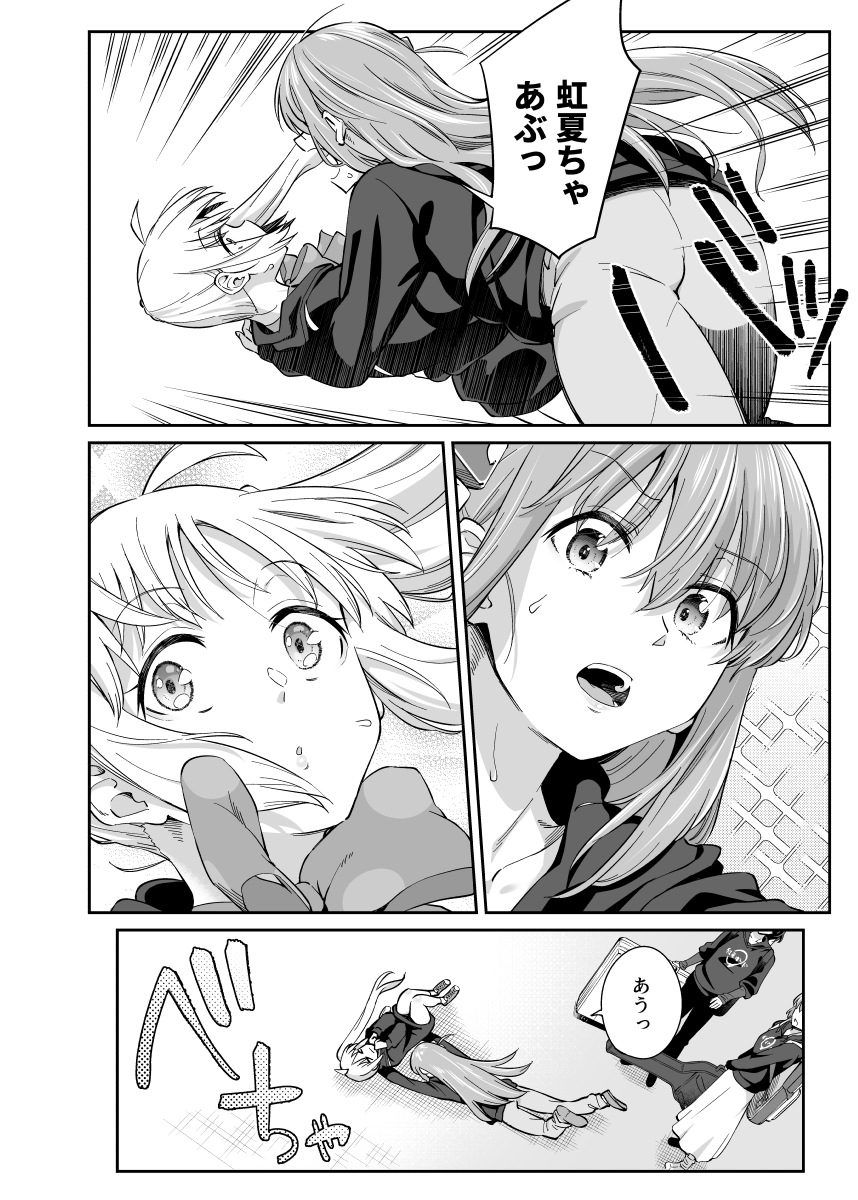 サンプルそのさん(3/3) 