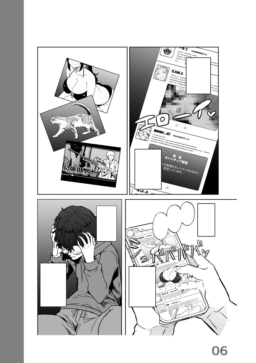 放課後メタバース5話 進捗✍️ 