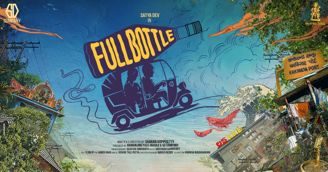 TeamSatyadev's tweet photo. Coming soon... #fullbottle update'
@ActorSatyaDev
#Satyadev #teamsatyadev
@navienreddy https://t.co/bKxuEdKhp8
