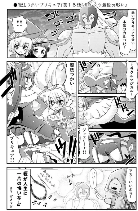 大人のエッチなコスチュームが楽しめる! 