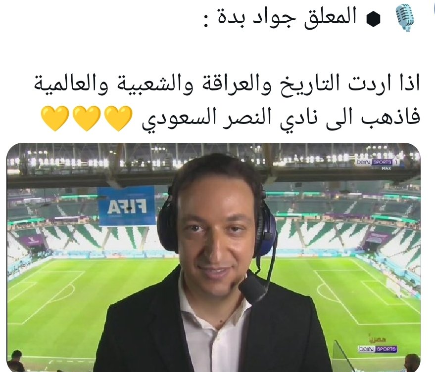ابو نواف// 🇸🇦 tweet media