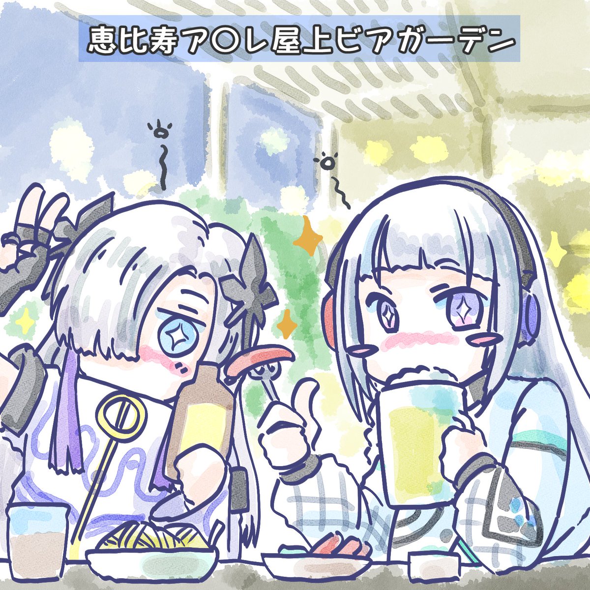 「うちの同位体さんたち#ホワイトデーは銀髪白髪を愛でる日#ゆるまじょ 」|OGA-SAN🔭🎸🎨観測結束絵描き垢のイラスト
