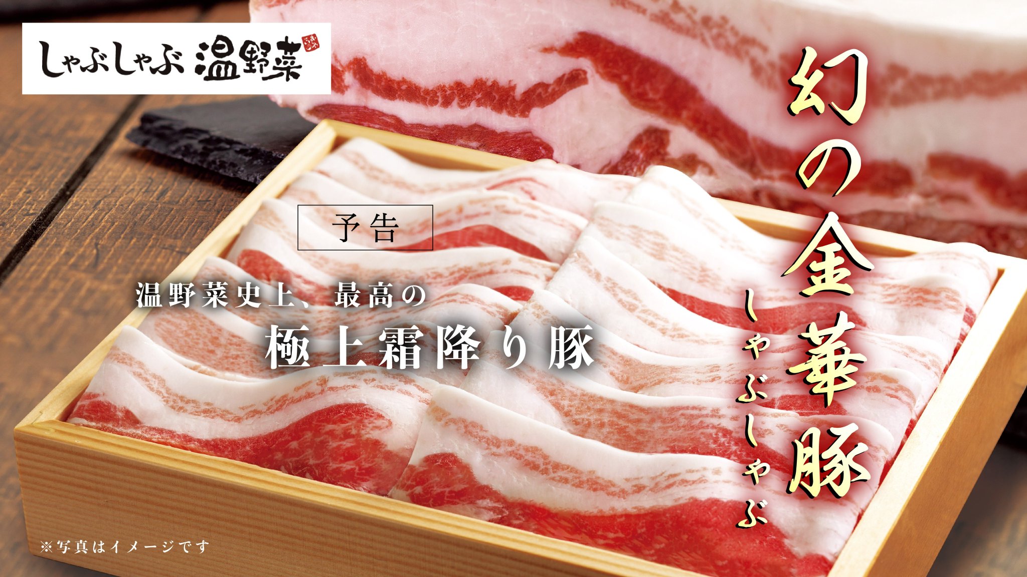 しゃぶしゃぶ温野菜 オリジナル「金のおたま」 新品、レア商品】♡しゃぶしゃぶ温野菜 金のお玉 金 おたま♡