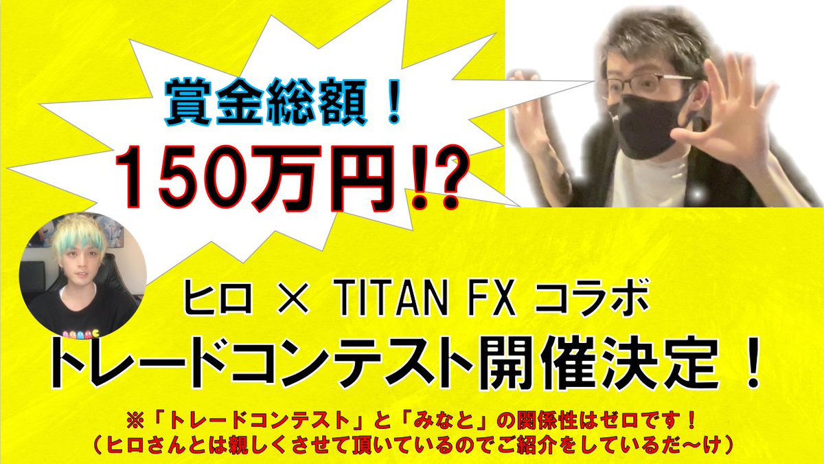 【EA開発者応援企画！第②弾🔥】

プレゼントEA：純正九蓮宝燈（抽選で1名）

【🎁応募条件】
・みなと＆ヒロさんのフォロー
・リツイート
・応募締切：3/20迄
以上！

皆さんもヒロさん主催の大会で！
賞金GETすべし(^^♪

大会詳細はこちらのツイートでチェック
x.com/hiroakabeast/s…