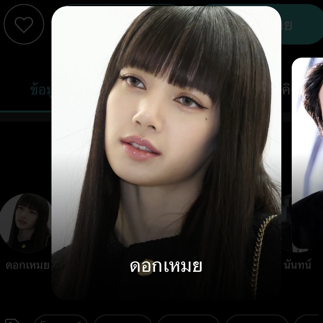 Daisy20d's tweet photo. 20D
บ่วงบาป - #Alllice
: บทที่ 16 — แม่ดีเด่น 🔞
ต้องยกความดีความชอบให้คุณแม่เลี้ยง อุตส่าห์ไปปลุกผมถึงเตียง
- เจตน์ -
อัพคืนนี้ไม่ใช่ตอนนี้ ขอบคุณค่ะ
📍: https://t.co/C9V566muSD https://t.co/Sben0HGA7V