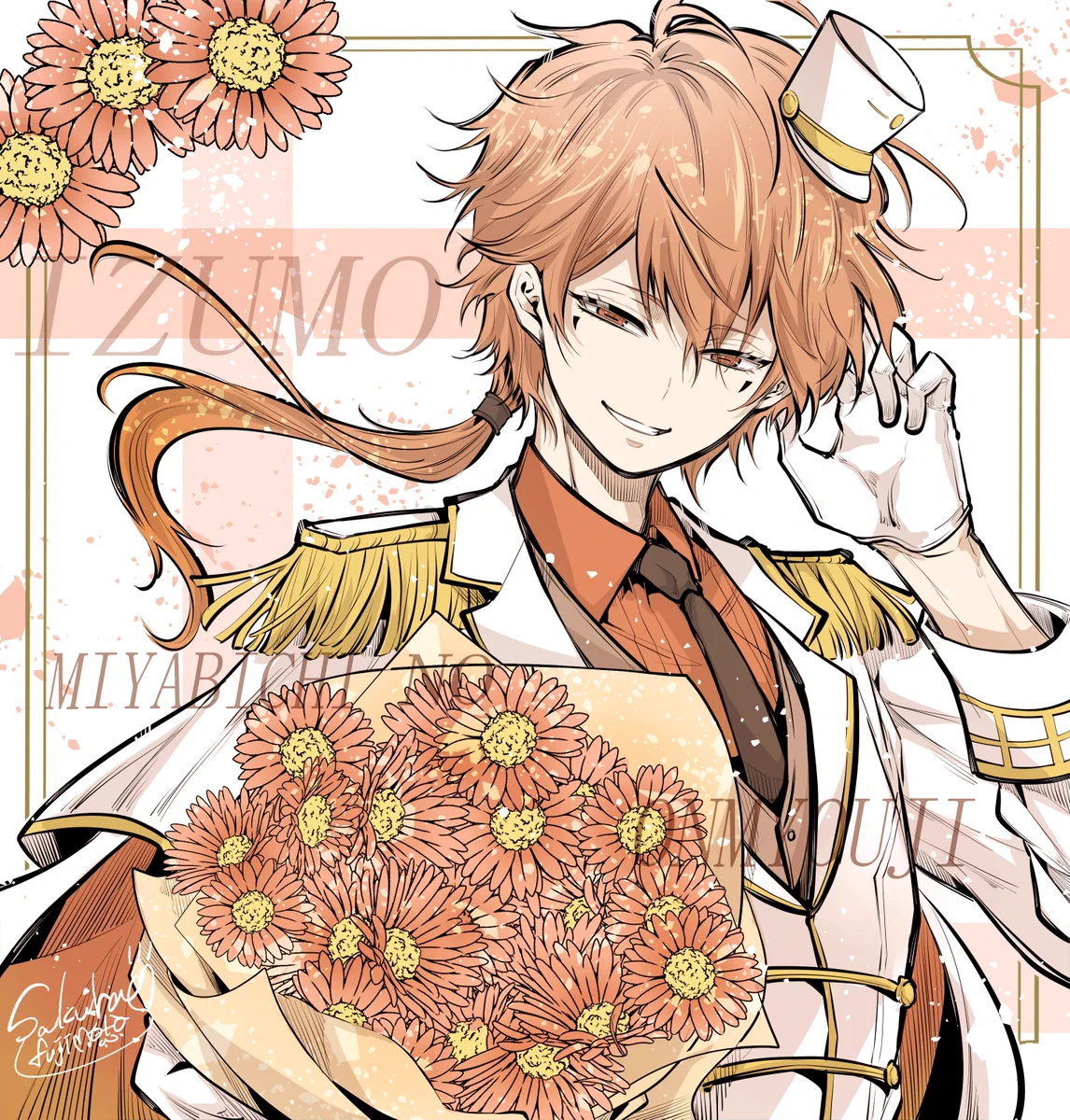 藤本桜☯️雅血の陰陽師9巻9/26発売予定💌コラボカフェグッズe-STOREに