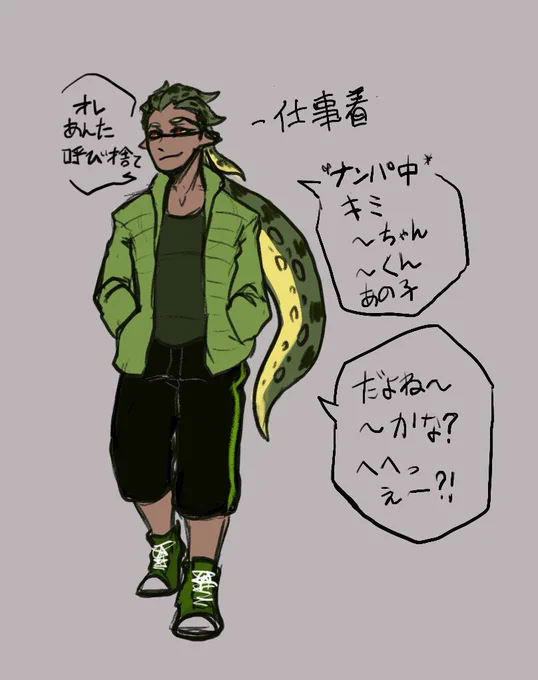 そういえばユネクスはギア変えたんだったわ。うちの棒役🍆のナンパ魔。
力でねじ伏せるヘラヘラ系のドSタイプの攻め 