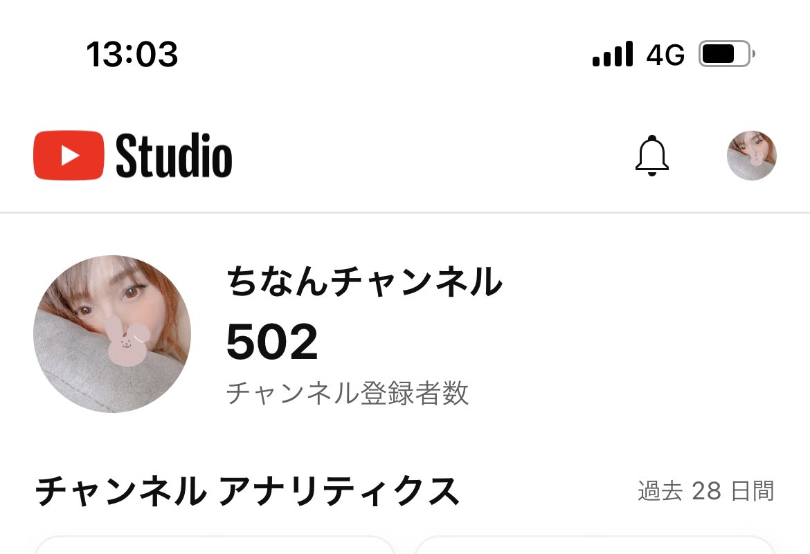 tinanyungaming's tweet photo. 気がつけば、あっという間に500人達成🫣❤️
もぉー…🥺みんな感謝しかない🫶
感謝感謝🫶
これからもよろしくなり😘
よっしゃー！！ガンガンいこうぜぇー！！
#ありがとう　#ポケモンユナイト　#チャンネル登録お願いします https://t.co/zZpBsm5Jgn