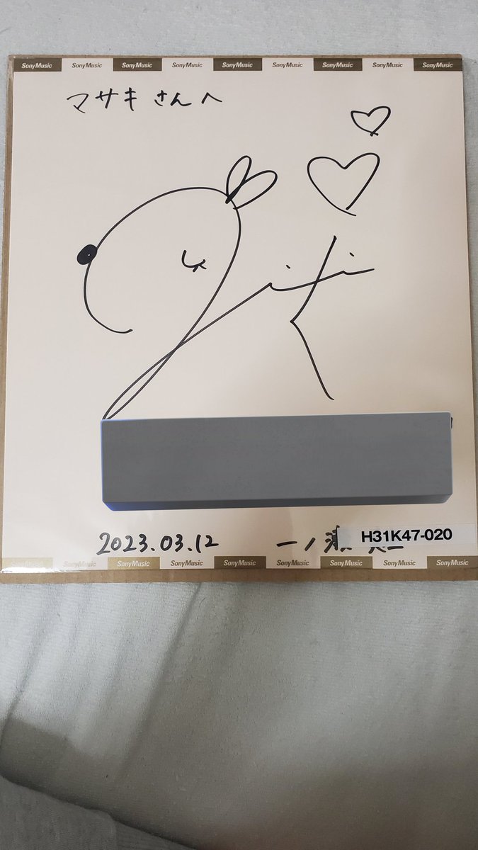 マサキ🫶 on X: 