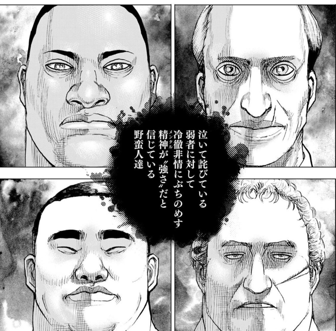 対して