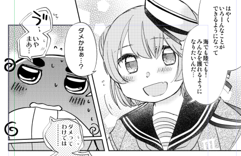 ぐるぐる🐋 