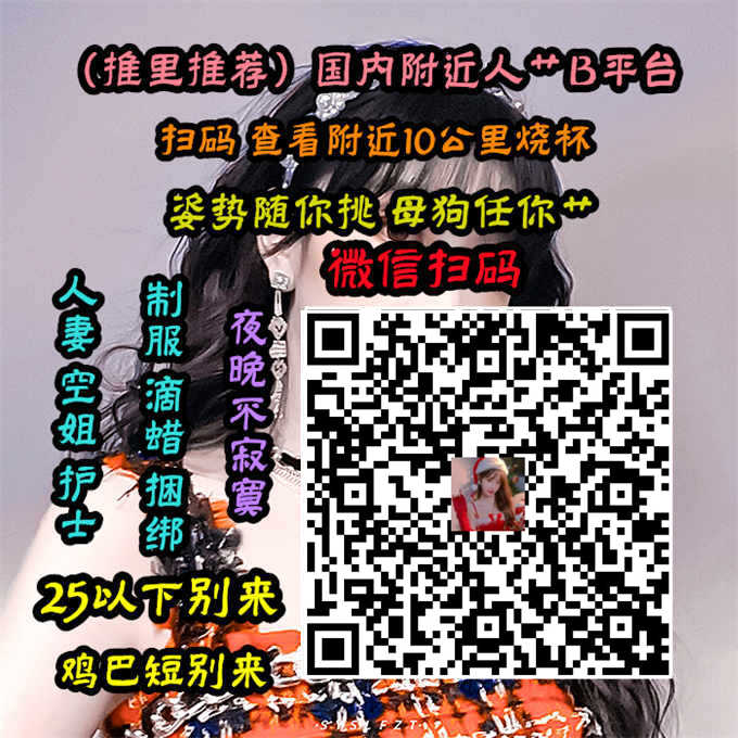 pearlso3's tweet photo. 🧳🥶😎😼😉
I am far from your river 66.messagement1744 
#打炮 #淫妻 #黑人 https://t.co/e8uOsYf6cO