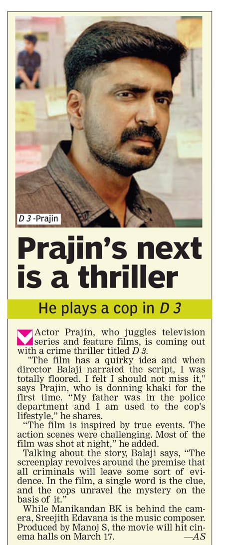 PRO Sakthi Saravanan tweet media