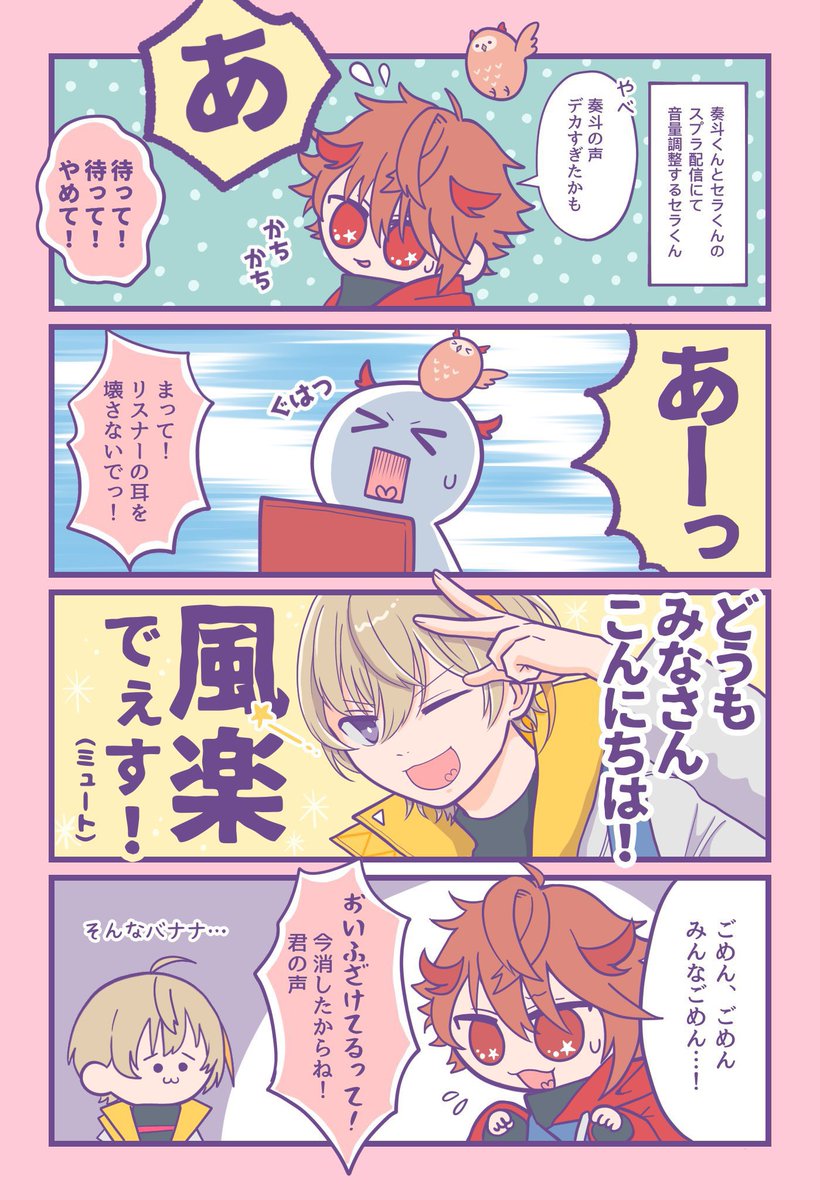 ゆっく さんのマンガ | ツイコミ(仮)