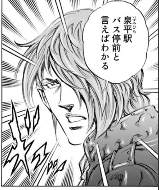 ギュッ 最初意味わからなかったけどK先生の血筋が本気出した時になるSEと認知した後にK先生の元で修行して医者として覚醒した譲介がギュッてした瞬間なんか感動しちゃったもんね… 