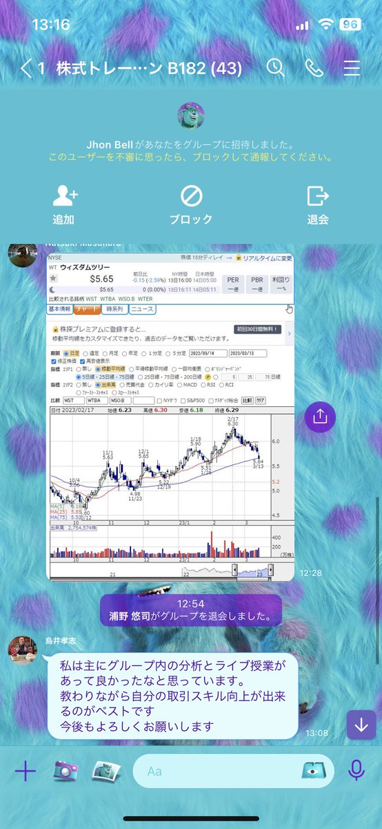 kaaanta2129's tweet photo. たまにある勝手に入れられる訳分からんビジネスライングループで知らん話ばっかりするのでフリーザ様役を勧めてみた。
#ガン無視される https://t.co/2AJtZ9rVgi