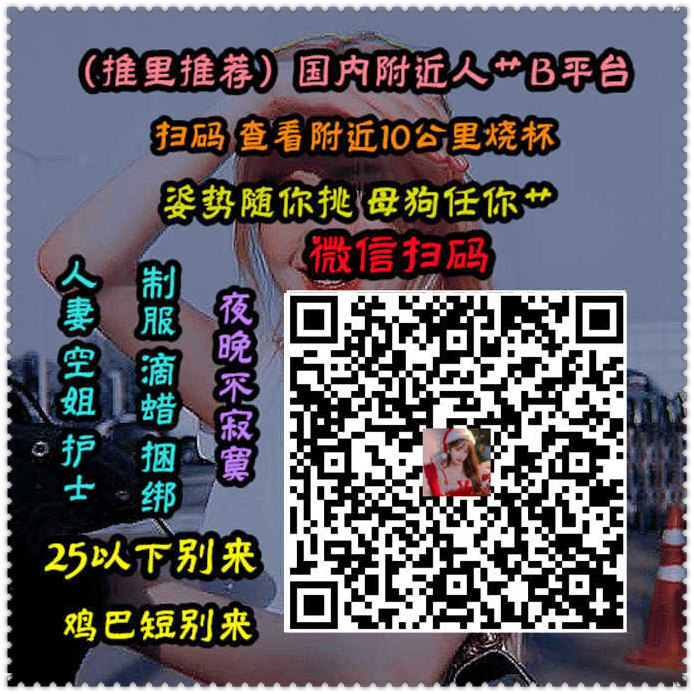 pearlso3's tweet photo. 😈😑☠️😗😞
But I can be brave enough to meet... 66.messagement495 
#男 #精东传媒 #妈咪 https://t.co/oKzN3c1e0W