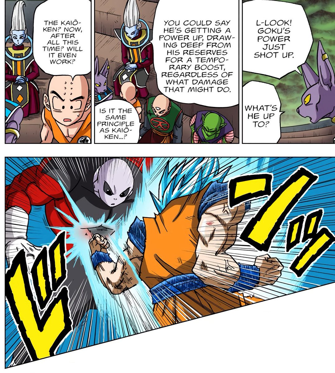 SUPER クロニクルス on X: Dragon Ball Super Manga Volume 21 releases on August 4.  Chapters: 89-92  / X