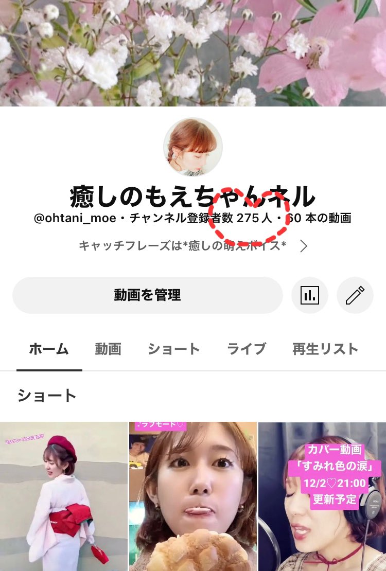 mellooonpan's tweet photo. チャンネル登録者さま
275人達成🥰🫶🏻

ありがとうございます✨

5月には300人いきたい…！！！

1番再生数が伸びているカバー動画は
#安全地帯 さんの「じれったい」
👉🏻https://t.co/imy4O3y2jU👈🏻

いつかライブでも歌えたらいいな😳

みなさまチャンネル登録を
よろしくお願いします…！

#拡散希望 https://t.co/t5AZ0dIYCs
