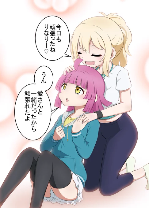 #見た人もなにか無言で2人組をあげる 