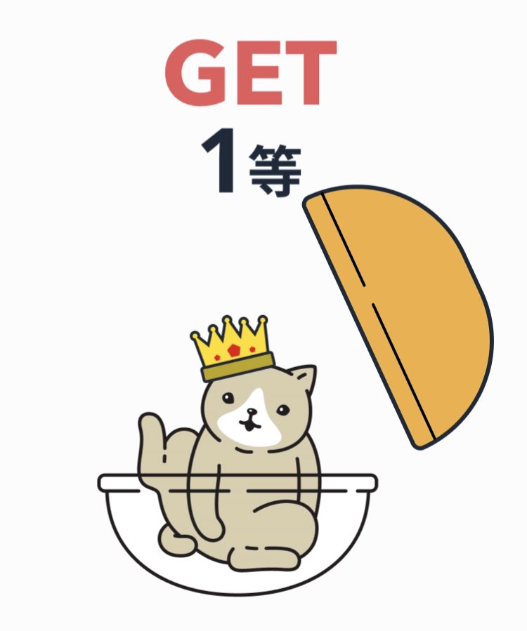 atarimemo's tweet image. 今日は2回1等がでました！
びっくり！嬉しい！😆😆😆
#bitwalk