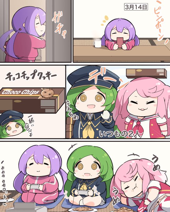 #モンスト
ホワイトデー 