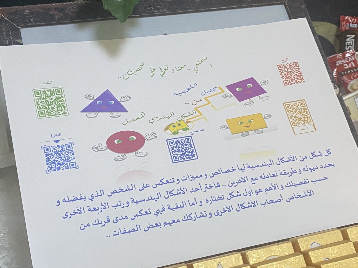 MOE_TIF_02's tweet image. فاضت قلوب المحبين بك في يومك
كل الحب للرياضيات ومعلميها
تفعيل الاحتفاء بـ:
#اليوم_العالمي_للرياضيات بمكتب تعليم شرق من قبل مشرفات شعبة الرياضيات بالمكتب و باشراف مديرة المكتب وذلك تحت شعار :
"الرياضيات للجميع"
#idm314