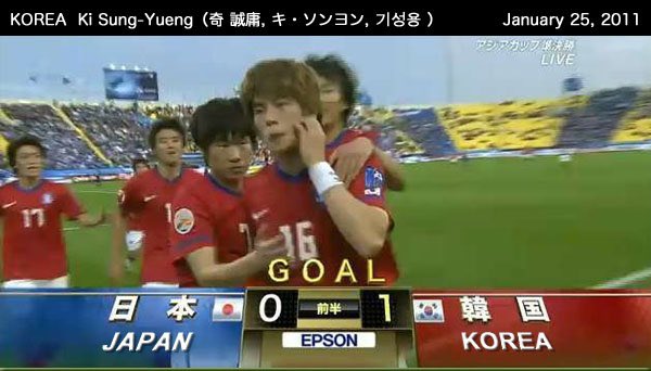 何これ、しかも天下の読売新聞が韓国の旭日旗クレームて2011年のサッカーのアジアカップで韓国の選手が日本人を「猿真似」し