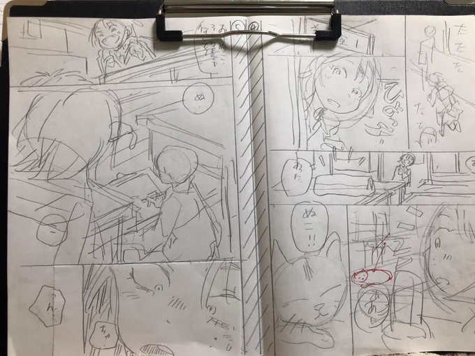 コマ割り、めちゃ難しい。。。😭
マンガ。めちゃ難しい。。。😭 