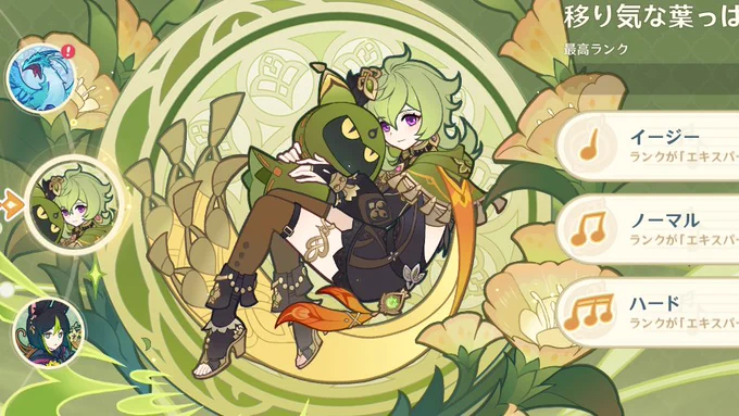 コレイちゃんが可愛すぎる これカードのイラストに使いたい #原神