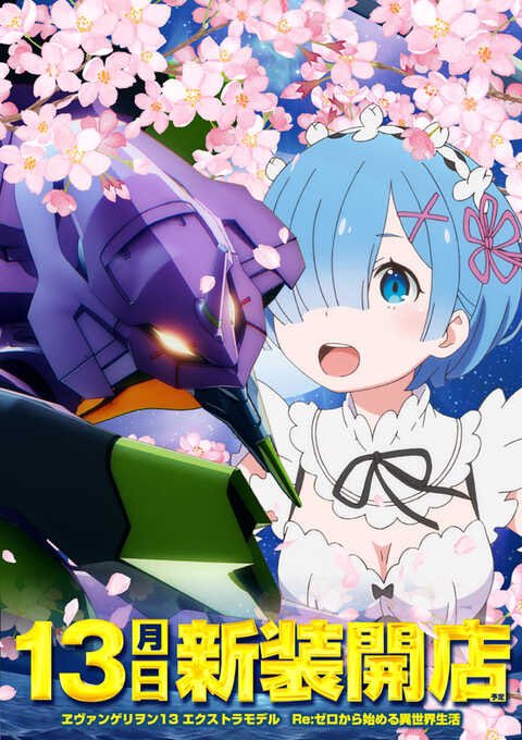 3/15 データチェック
メッセ吉祥寺_5の日
📌高配分
▫️ガンダムUC
▫️マイジャグ片列
📌複数投入
▫️L HEY鏡
▫️新鬼武者2
▫️カバネリ
▫️各ジャグラー
AT機,ジャグとバランス良く狙えるのが吉祥寺‼️
今回も6.5号機のアニメ・ゲーム機の扱い🙆🏻♂️
マイジャグに5台前後の塊?らしき箇所有🎯