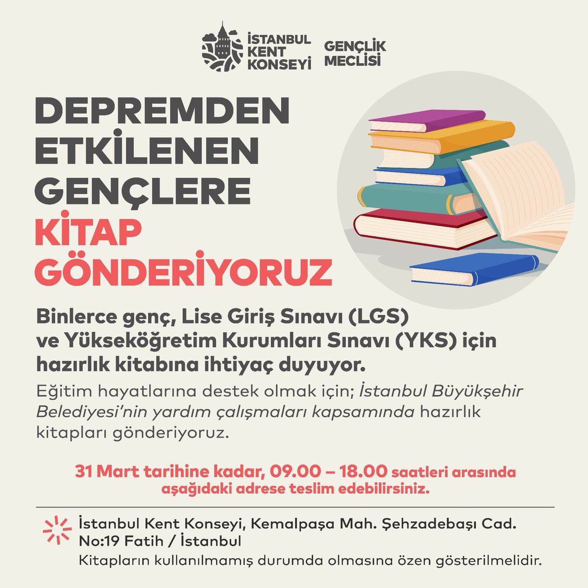 İstanbul Kent Konseyi Gençlik Meclisi'nin başlatmış olduğu "Depremden Etkilenen Gençlere Kitap Gönderiyoruz" kampanyasıyla bölgedeki arkadaşlarımıza destek olmak adına bizler de İstanbul Girişimcilik Kulübü olarak kampanyaya destek veriyoruz.