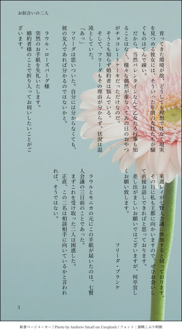 Lys_sw's tweet photo. お似合いの二人①(レイとフリーダ) https://t.co/7u7dwIRRLz