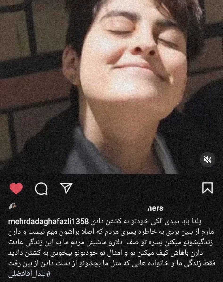ay_iranam's tweet photo. پُست پدر #یلدا_آقافضلی 
چی میشه گفت؟؟💔
#مهسا_امینی https://t.co/IAQ5rpbjEF